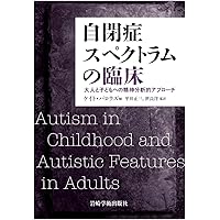 精神分析過程　ドナルド メルツァー Amazon.co.jp: 精神分析過程 : ドナルド メルツァー, Meltzer