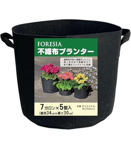 Amazon.co.jp: 不織布ポット5ガロン不織布プランター 植え袋 栽培袋 布