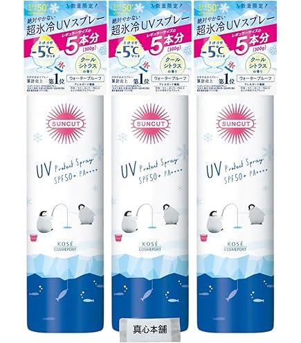 Amazon.co.jp: 【まとめ買い】 コーセー サンカット UVプロテクト