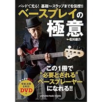 そのまま使える！！ 至高のベーストレーニングフレーズ【動画対応版 