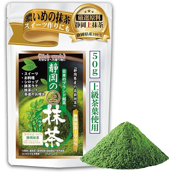 Amazon.co.jp: 臼式お茶粉末器 ティープルL-100 ジャテックス （小型