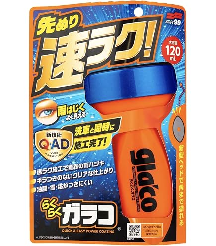 Amazon | コッホケミー Pss 1L [未塗装樹脂 復活剤 ] 高耐久ニトリル