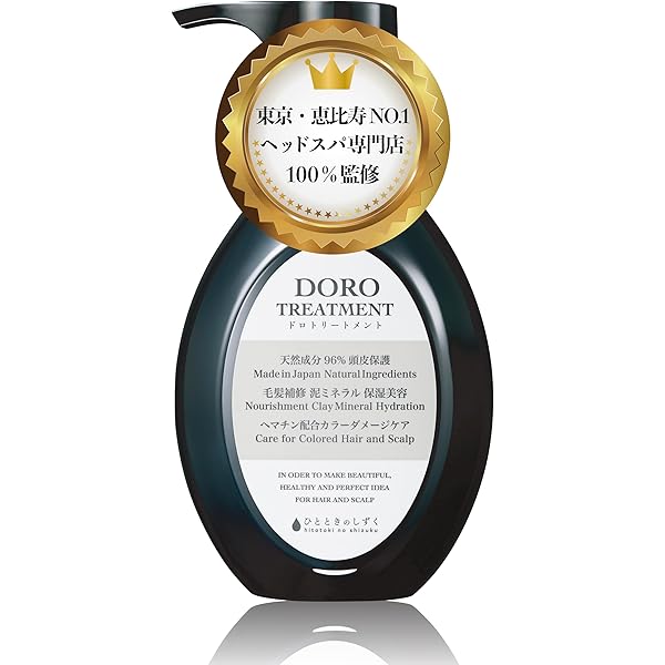 Amazon | ひとときのしずく DORO シャンプー ヘマチン配合 【頭皮の