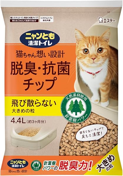 ニャンとも清潔トイレ 猫砂 脱臭・抗菌チップ 大きめの粒 4.4L システムトイレ 猫用 消臭 - 1