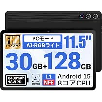 Amazon.co.jp: タブレット - HiGrace Android15 タブレット 2K大画面
