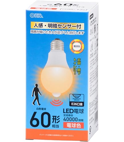 矢田電気 カボチャ型省エネ蛍光電球 クリップ付ハンドランプ 14個