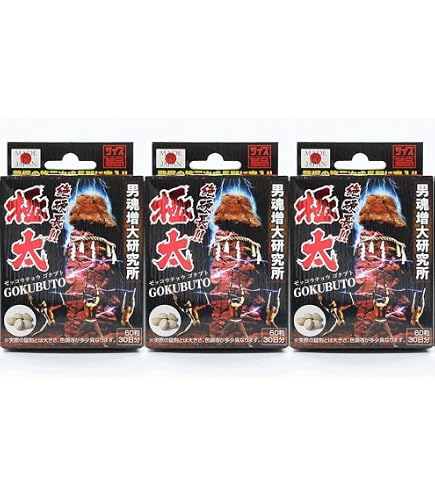 Amazon | 【3個セット】 DDDナール 60粒×3個セット ディーディー