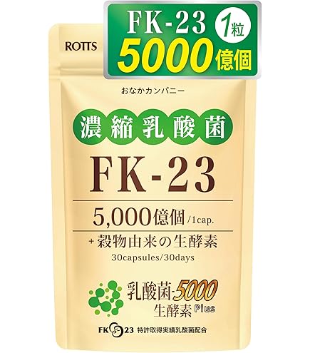 Amazon | フェカリス菌 カプセル（1カプセルで5000億） 乳酸菌 1袋で