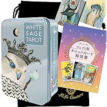 【正規品タロットカード】上品で高級感溢れる✨ホワイト×ゴールドの箔押しタロット 楽天市場】シンボリック ソウル タロット Symbolic Soul Tarot