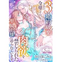 結婚初夜に逃亡したら、クールなはずの国王陛下が本性を露わにして魔女