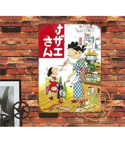 Amazon.co.jp: ホーロー看板 塩 Orient オリエント 両面 当時物 琺瑯 