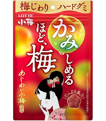うめ Amazon | モントワール JA紀南 うめぼしグミ 36g×10袋 | モン