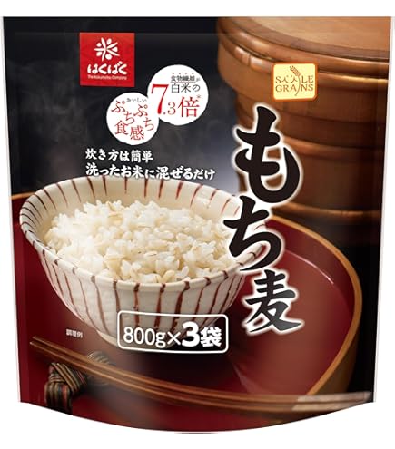 Amazon.co.jp: もち麦 880g×3袋 はくばくチャック付き 炊き方は簡単