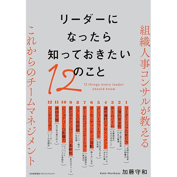 リーダーの使命とは何か リーダーの使命とは何か | フランシス・ヘッセルバイン, Frances