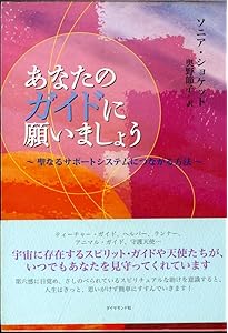 ライトボディの目覚め (改訂新版) | アリエル, タチーレン, 脇坂 りん