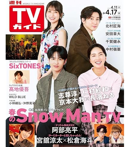  Man 雑誌切り抜き大量 雑誌切り抜き 保存収納 マガジンファイル A4変形ワイド 30穴リング