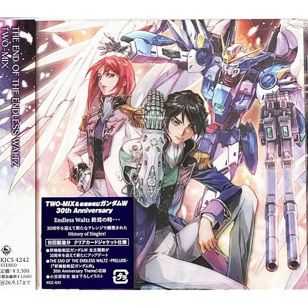Amazon.co.jp: TWO-MIX 25th Anniversary ALL TIME BEST【初回限定盤