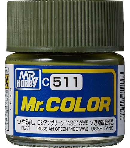 Mr. Hobby プラモデル塗装4点セット Mr. Hobby プラモデル塗装4点セット Mr.カラー 艦船模型用カラー