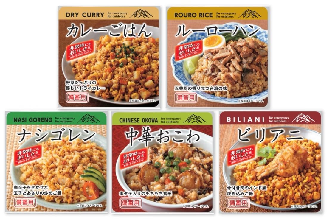 【ブラックフライデー】【49%OFF】【1,000円】 東和食彩 おいしい非常食シリーズ そのまま食べられる炊き込みご飯 お試し5食セット