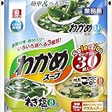 リケン わかめスープセレクション30袋入 140.2g