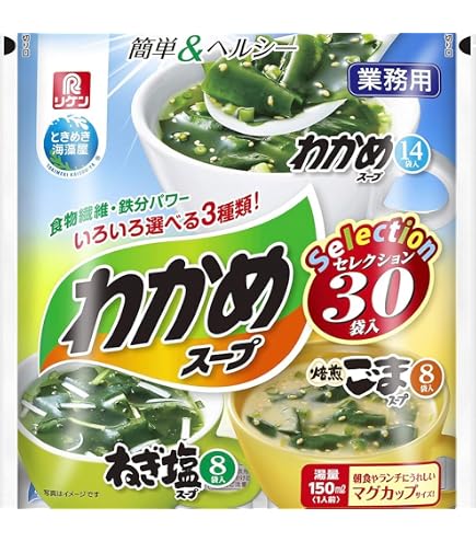 Amazon | 理研 わかめスープスパイシーねぎ塩スープ 8袋入 | リケン