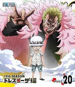 Amazon One Piece ワンピース 17thシーズン ドレスローザ編 Piece Blu Ray アニメ