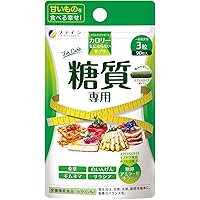 Amazon | ファイン(FINE JAPAN) ダイエット ケア 黒のカロリー気に