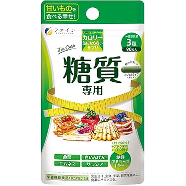 Amazon.co.jp 人気ギフトランキング: ダイエットサプリメント で