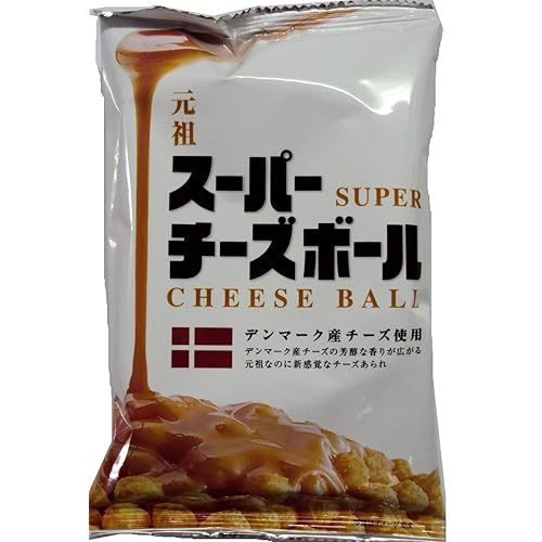 三真 元祖スーパーチーズボール