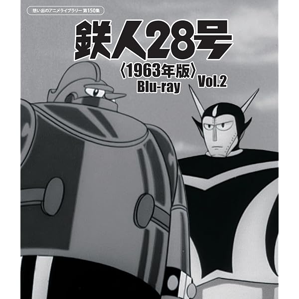 Amazon.co.jp: ベストフィールド創立10周年記念企画第3弾 テレビまんが