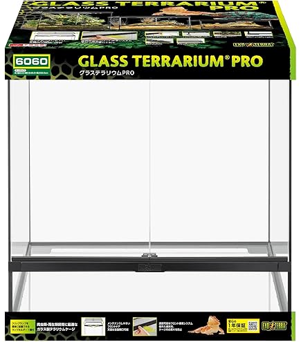 Amazon.co.jp: ジェックス GEX EXOTERRA グラステラリウム6060 PT2612