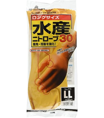 二トローブ　LLサイズ 20双　　１６日までの出品になります Amazon | [ショーワグローブ] オールコート手袋【水産ニトローブ30