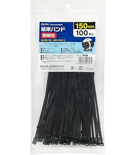 Amazon.co.jp: ヘラマンタイトン 結束バンド インシュロック AB100 100