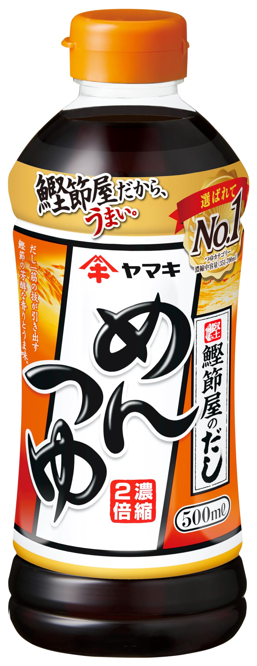 【プライムデー】【1本あたり151円】【605円】 ヤマキ めんつゆ 500ml×4本