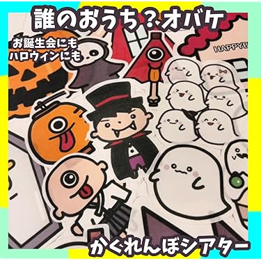 Amazon.co.jp 最新リリース: 工芸・民芸品 の新着ランキングです。
