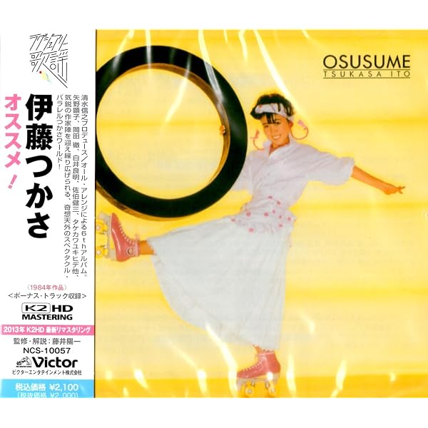 Amazon.co.jp: Best Cellection: ミュージック
