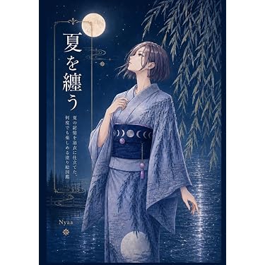 Amazon.co.jp 最新リリース: モード の新着ランキングです。