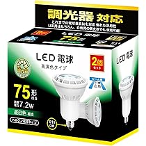Amazon | パナソニック ハロゲン電球 《ダイクロビーム》 省電力タイプ