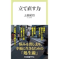 かけがえのない人間 51u8xTHwQaL._AC_SY200_QL15_.jpg