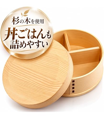 Amazon | 大館曲げわっぱ 丸好 松 （深） 500ml 曲げわっぱ工房E08
