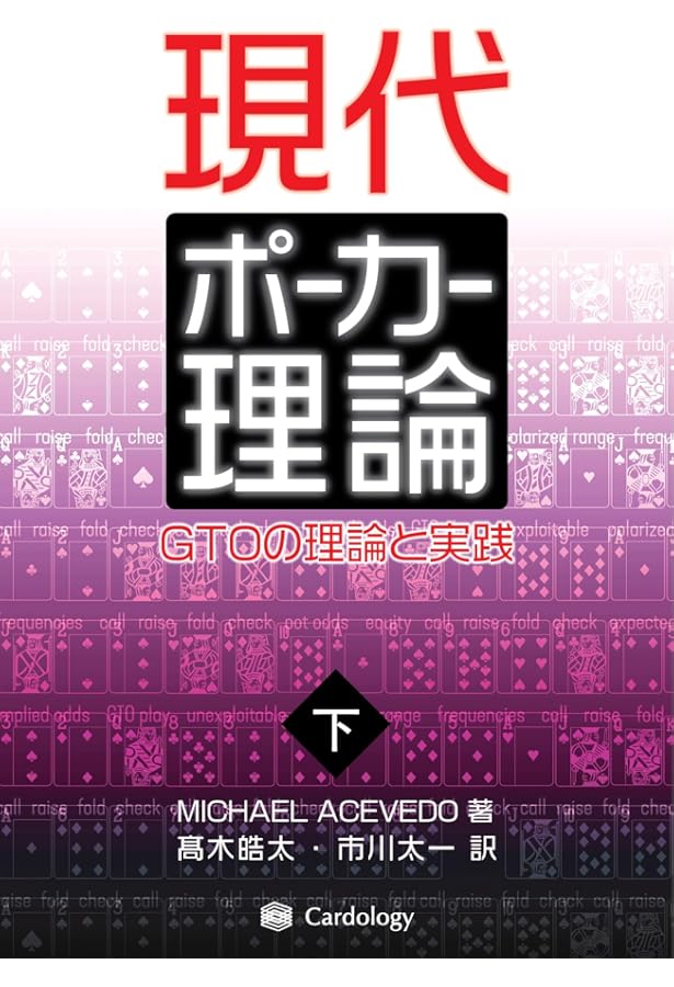 Amazon.co.jp: エクスプロイト戦略 ──相手の弱点を突き、駆け引きで