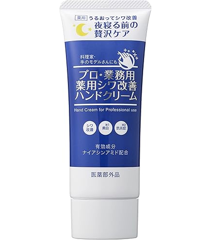 Amazon | クレシェソワ エマルジョンAL（液状クリーム）60ml