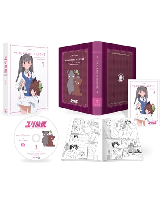 Amazon.co.jp: ユリ熊嵐 第1巻 [Blu-ray] : 荒川美穂, 生田善子, 山根