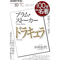 NHKカルチャーラジオ 漢詩をよむ 中国 古都の詩(うた) 華南編