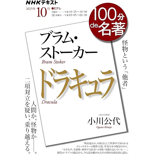 Amazon.co.jp: 評伝ジョウゼフ・コンラッド──女性・アメリカ