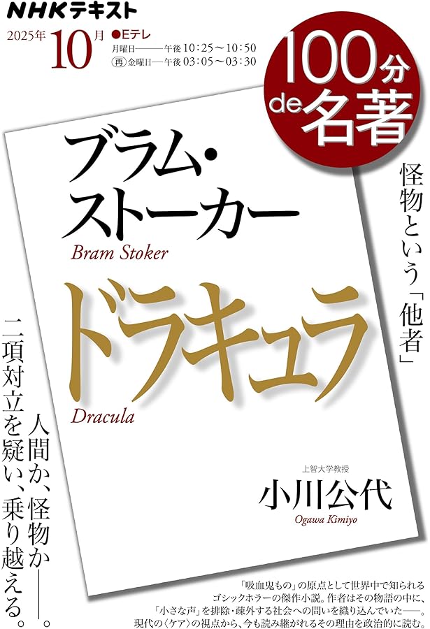 未組立/ホライゾン「ブラム・ストーカーのドラキュラ」ビニールモデルキット ☆ホライゾン 「ドラキュラ伯爵」: 特撮フィギュア制作回顧録