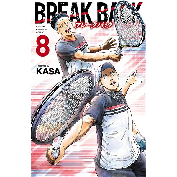 Amazon.co.jp: BREAK BACK 1 (少年チャンピオン・コミックス) eBook