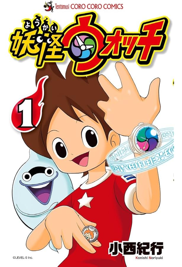 妖怪ウォッチ 4 限定妖怪メダル付き (小学館プラス・アン