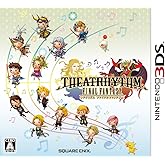シアトリズム ファイナルファンタジー - 3DS