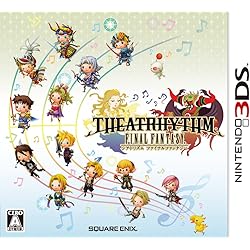 Amazon.co.jp: シアトリズム ドラゴンクエスト【初回生産特典